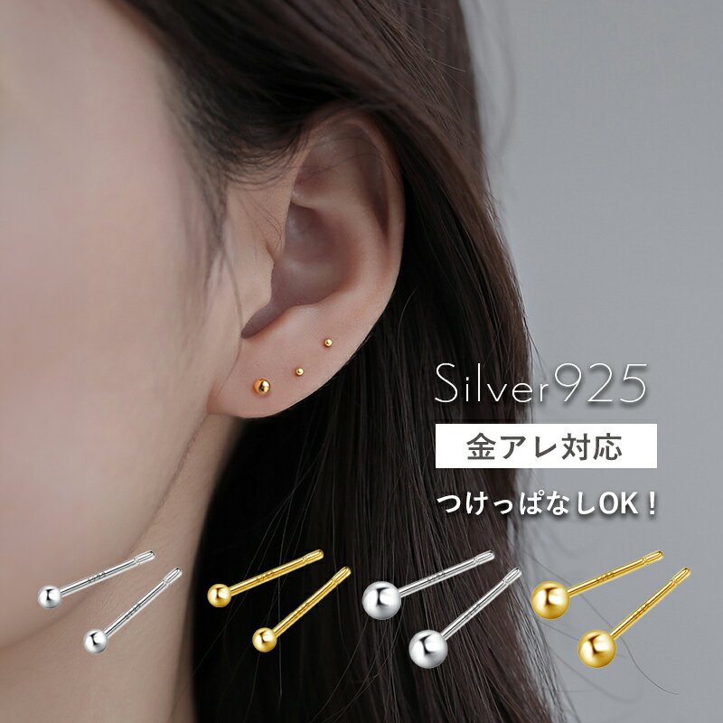 楽天市場】銀 丸型 ピアス(ピアス|レディースジュエリー 楽天市場】銀 丸型 ピアス(ピアス|レディースジュエリー
