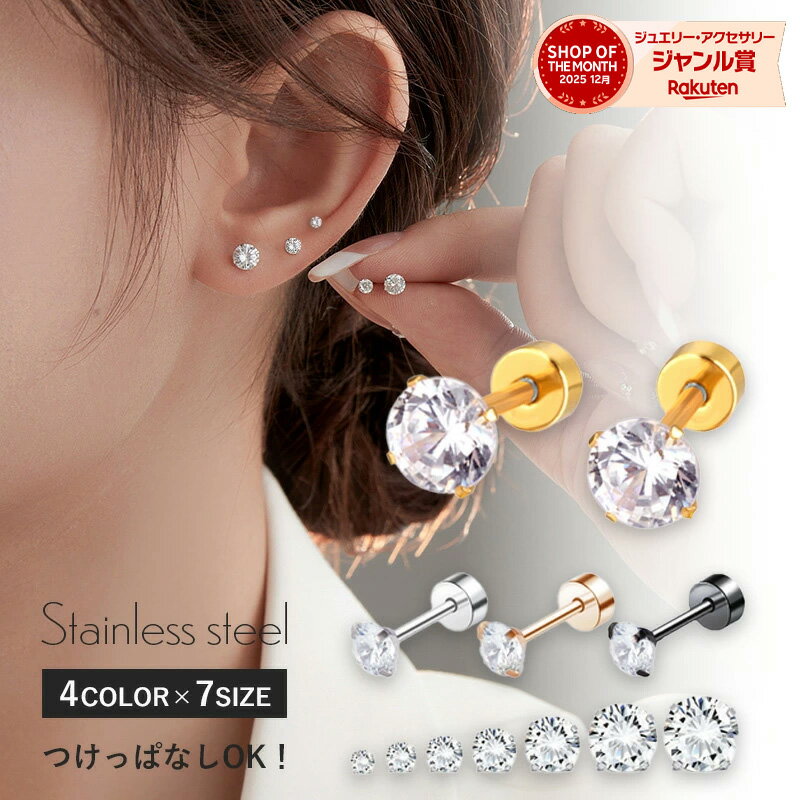  4���Ԍ��� �ő�50��OFF�N�[�|��  �����ςȂ��s�A�X �s�A�X �����ςȂ� �����A�����M�[�Ή� ���f�B�[�X ��l �� �����Ȃ� �ڗ����Ȃ� �����A�����M�[ �T�[�W�J���X�e�����X �S�[���h �V���o�[ �s���N�S�[���h �u���b�N �l�W�� �ꗱ �˂���