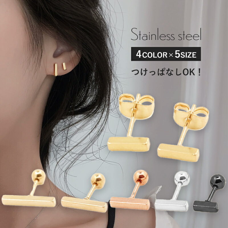 楽天市場】四角 ピアス ゴールドの通販 楽天市場】四角 ピアス ゴールドの通販