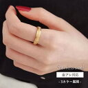 【開始4時間限定☆20%OFFクーポン配布中】リング グリッターリング ニュアンスリング 指輪 重ね付け 韓国 韓国リング プレゼント サージカルステンレス アレルギー対応 金アレ対応 重ねづけリング 球体 高見え 人気 かわいい おしゃれ プチプラ 韓国ファッション