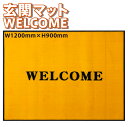 【玄関マット】 WELCOME Mサイズ 1200×900 全16種類のデザイン! オリジナル玄関マット 幅広く使えてオススメ!!(3)