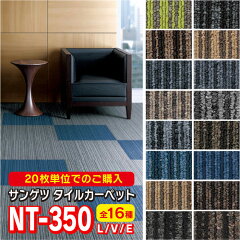 https://thumbnail.image.rakuten.co.jp/@0_gold/floor-express/img/sangetu/nt350vl_image_20set_noprice.jpg