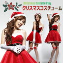 クリスマス サンタ コスプレ サンタコスチューム ワンピース サンタ帽子 ベルト ロンググローブ クリスマス 仮装 4点セット
