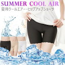 【GW限定★全品20%OFF】\ポッキリ1000円!/ レギンス 3分丈 夏 スパッツ クールスパッツ 夏用レギンス レディース インナー 薄型 冷感レギンス ...