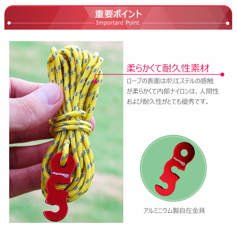 ガイドロープ 反射材入り 3mm 4mx4 パラコード テントロープ テント/タープ用 ロープ ガイライン パ ラシュートコード 自在金具付き【4個セット】通販格安セール情報 楽天 通販