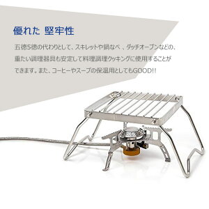 ミニグリル スタンド ネット ゴトク 五徳 アウトドア コンロ シングルバーナー 安定 ステンレス 調理 器具 焚き火 補助 ファイヤースタンド 折り畳み キャンプ通販格安セール情報 楽天 通販