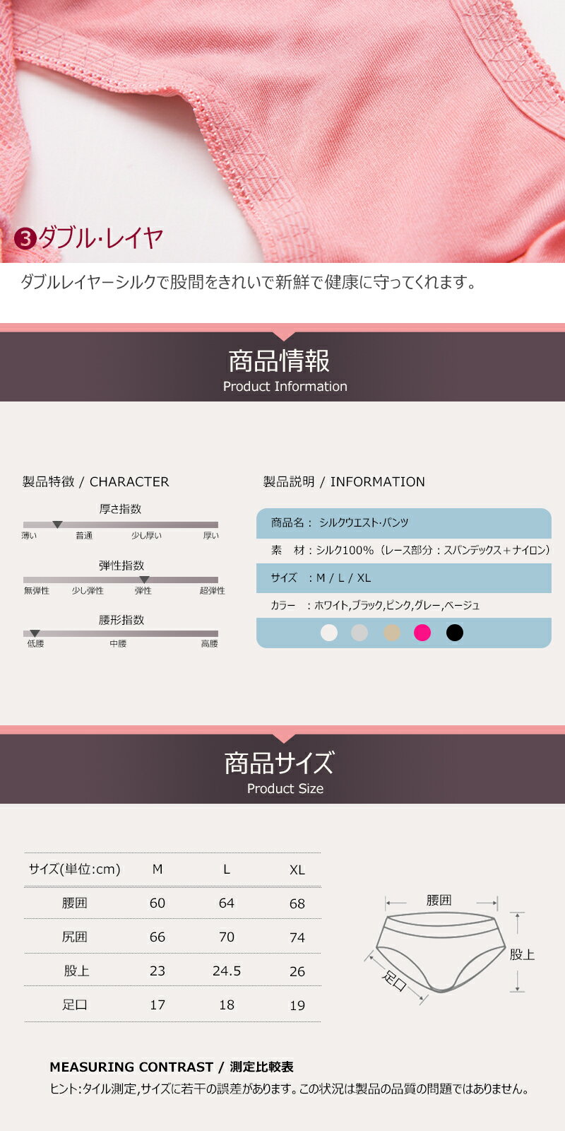 シルクショーツレースパンツ絹総レースsilk100%セクシーゆったり冷え取り輸入レースシルク下着インナーブラジャーサテン下着冷え取り