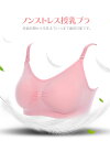 ●レビュー特典● 授乳ブラ 2枚セット 授乳ブラジャー マタニティブラ 下着 ブラ インナー 授乳用 産後 レース おしゃれ かわいいノンワイヤー キャミソール 調節可能 M L XL 3