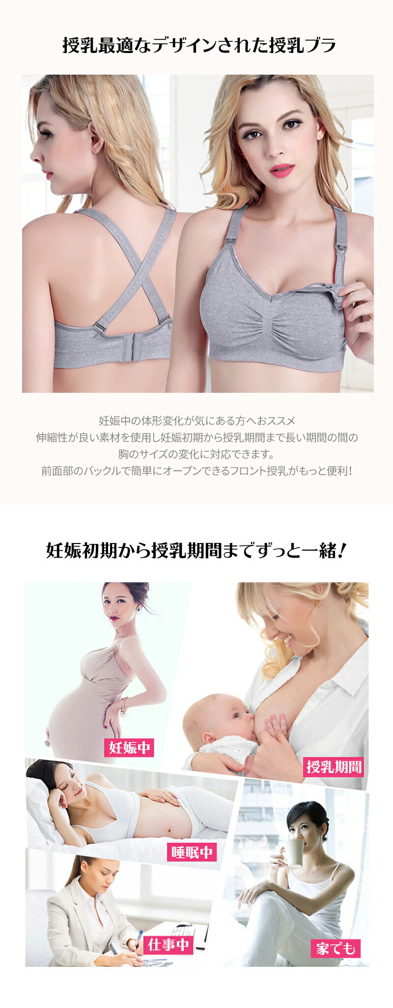 授乳ブラ 2枚セット 授乳ブラジャー 下着 ブラ マタニティ インナー 授乳用 産後 おしゃれ かわいいノンワイヤー 調節可能 S M L XL 大きいサイズ キャミソール ベビー ママ 用下着 妊婦 下着 レディース 婦人用