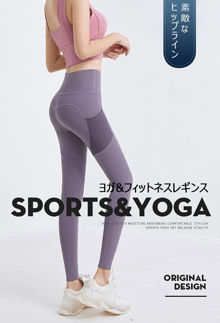 最大 オフ スポーツタイツレギンス フィットネス美脚 ヨガウェア ヨガレギンス レディース レギンススポーツタイツロング 柄 パンツ吸汗速乾 ストレッチ 9分丈 ハイウエストレギンス吸汗 速乾 通気 伸縮性 超弾性 美脚 Belas Art Br