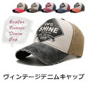 【全品20%OFF】帽子 メンズ 50代 夏 おしゃれ キャップ ヴィンテージ デニム 大きめ UVカット 女性 レディース 大きいサイズ スポーツ カジュアル...