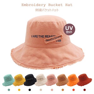 帽子 レディース 刺繍バケットハット バケハ 帽子 キャップ UVカット 帽子日焼け99％紫外線をカット 日焼け防止 つば広吸汗 速乾 軽量 折りたたみ 可能 メンズ レディース