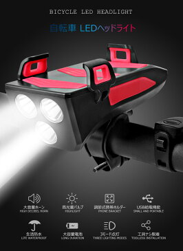 自転車 LEDヘッドライト 4000mAhバッテリー内蔵 スマホホルダー機能付 3モード点灯 高輝度防水懐中電灯兼用 停電対応 地震対策