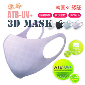 ATB-UV+3DߥޥڹϤ鼫ǧڤ餦ޥΩ 3D  ֤Ȥ ޥ  ʴ