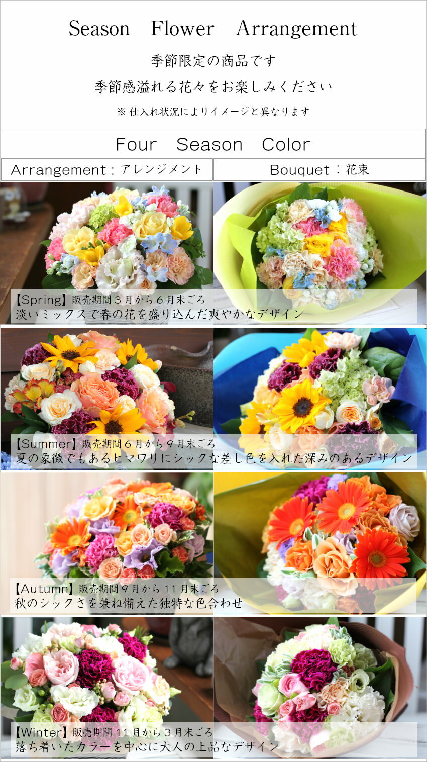 【 季節商品 フラワーアレンジメント 】 花 ギフト 誕生日 バレンタイン 冬 プレゼント アレンジメント フラワー　【#元気いただきますプロジェクト】格安通販　バレンタイン　人気　ランキング