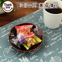 サンキュー価格 第4弾アメイロ12.5cmプレート(洋食器 プレート お皿 取り皿 茶托 アメイロ カフェ風 カフェ食器 業務用 業務用食器 アウトレット 訳あり 多治見美濃焼 日本製)