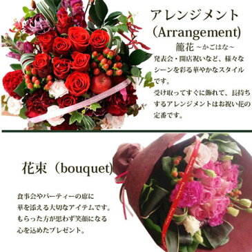 【あす楽15時まで受付】豪華10本バラのアレンジメントorブーケ【生花】【花束・ブーケ】薔薇 誕生日限定 ひまわりアレンジ 即日発送 ギフト プレゼント 贈り物 お祝い フラワー結婚 退職 就職【HLS_DU】花 ギフト 御祝 日付指定 敬老の日 FKAA