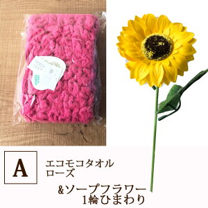 ローズ