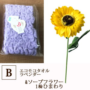 ラベンダー
