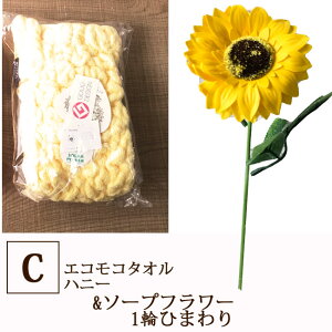 ハニー