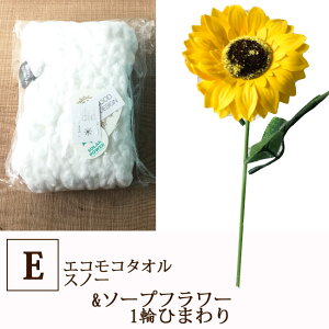 スノー