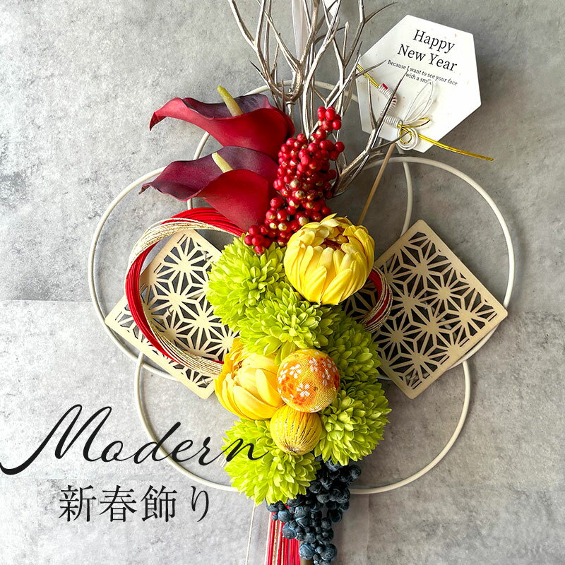 楽天市場】和室(造花|造花・人工観葉植物):花・観葉植物<花 楽天市場】和室(造花|造花・人工観葉植物):花・観葉植物<花