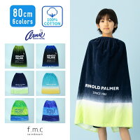 ARNOLD PALMER ラップタオル プールタオル キッズ 男の子 男子 小学生 中学生 80cm 綿100% バスタオル 巻きタオル 大判タオル 子供 小学校 中学校 保育園 幼稚園 水泳 スイミング
