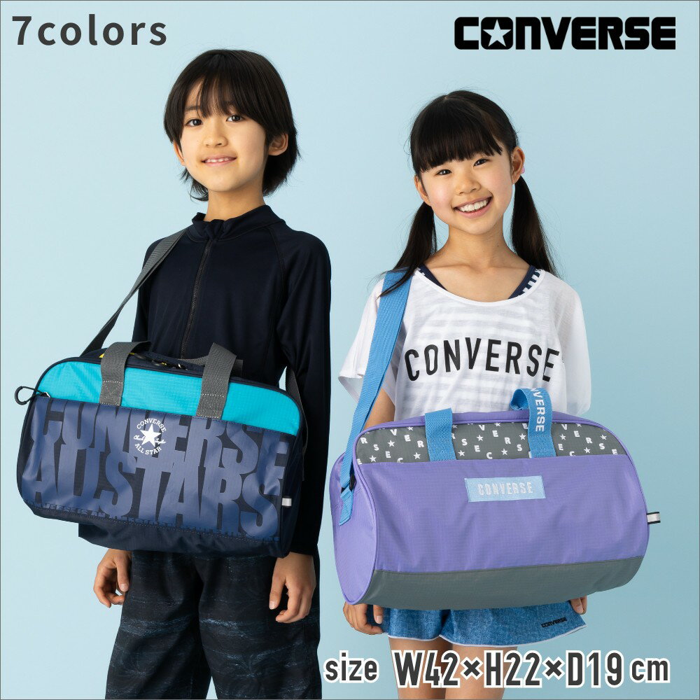 CONVERSE コンバース 2WAYボストンバッ