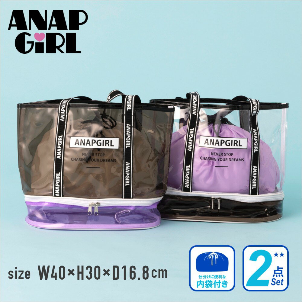 【特別早割10%OFF】ANAP GIRL アナップ