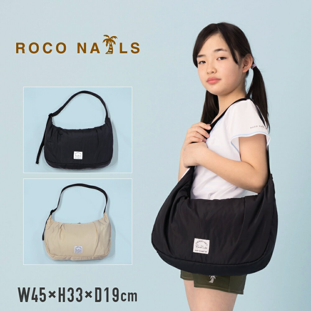 楽天市場】roco nails バッグの通販 楽天市場】roco nails バッグの通販