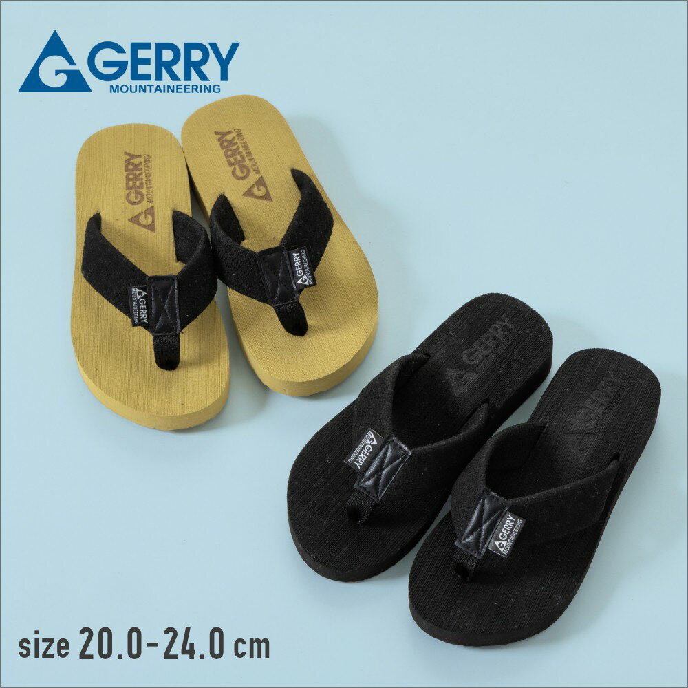 【特別割引5%OFF】GERRY ビーチサンダル サンダル ビーサン キッズ・ジュニアサイズ 20cm 22cm 24cm 子供 男児　スイミング プール 水泳 海 夏 男の子 キッズ おしゃれ　カジュアル　アウトドア　かっこいいデザイン