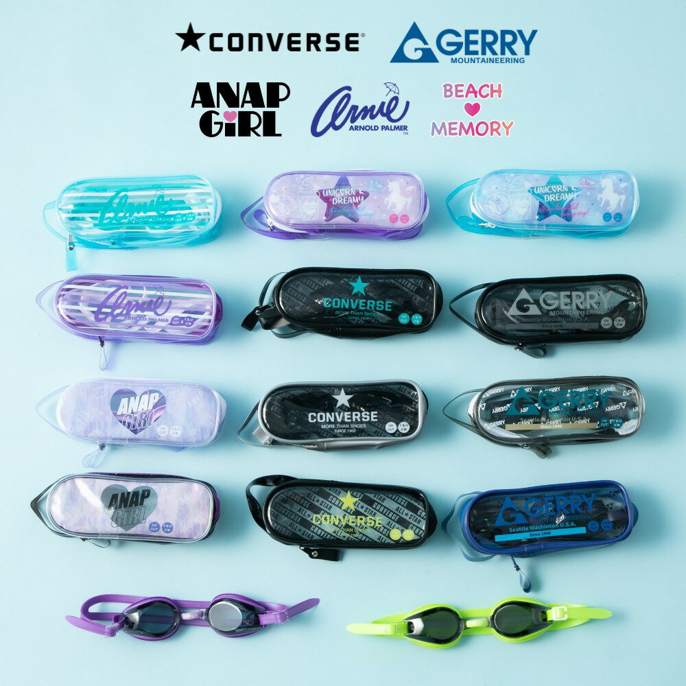 楽天f.m.c swim and beach【ランキング1位】ブランドスイムゴーグル CONVERSE コンバース GERRY ARNOLDPALMER ANAPGIRL アナップガール BEACHMEMORY スイミング 水泳 海 プール 着替え 夏 男子 女子 男の子 女の子 女児 男児 子供 子ども こどもキッズ 保育園 幼稚園 小学生小学校中学生中学校 gds