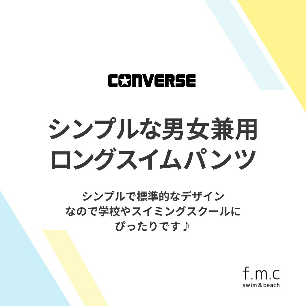 【ランキング入賞】CONVERSE コンバース...の紹介画像2