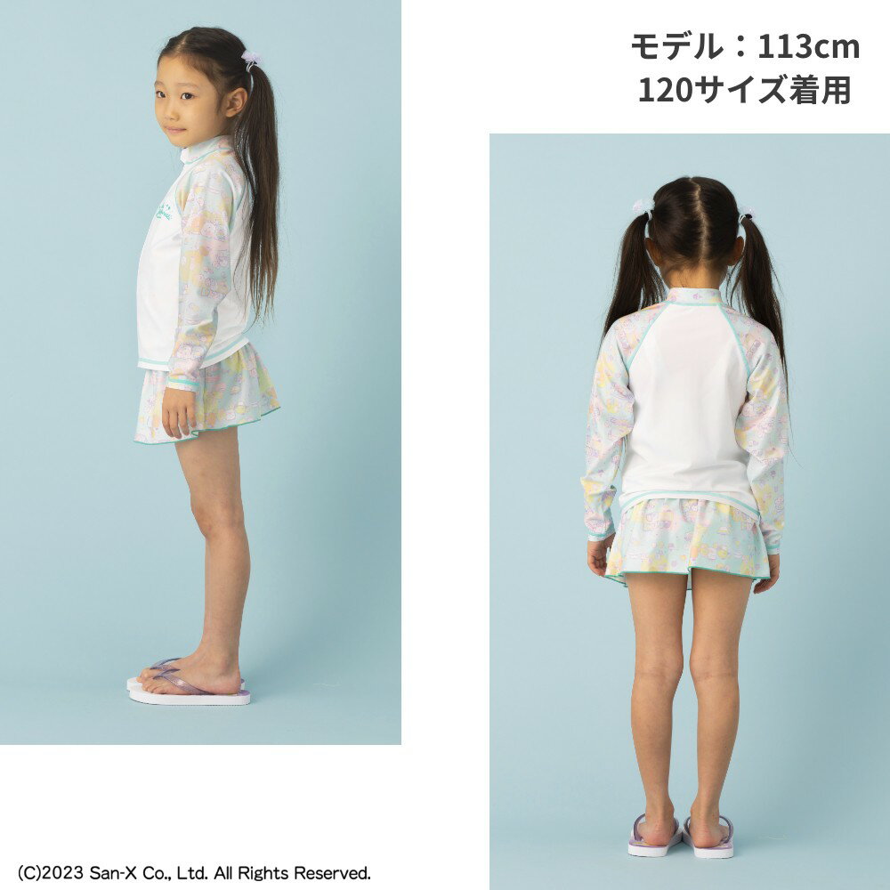 【特別割引Max20%OFF】すみっコぐらしの3種類から選べるラッシュガード 水着 すみっこぐらし 長袖 フルジップ 女子 女の子 小学生 小学校 幼稚園 110cm 120cm 130cm 子供 こども 子ども キッズ プール スイミング 水泳 スイムウェア UVカット ストレッチ メール便送料無料 PU