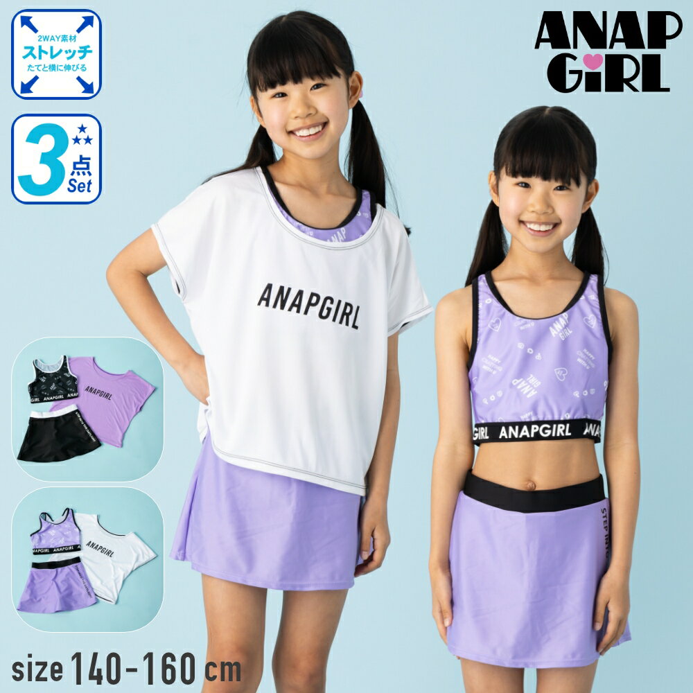 【特別早割50%OFF】ANAP GiRL Tシャツ付