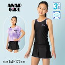 【ランキング1位】ANAP GiRL アナップガール オンスクールTシャツ付きセパレート水着 スクール水着 3点セット タンニキ パンツタイプ 女子 女の子 小学生 中学生 小学校 中学校 高校生 大きいサイズ 140cm 150cm 160cm 子供 キッズ スイミング プール ストレッチ sprt