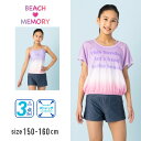 【特別早割30 OFF】グラデーションセパレート水着Tシャツ付き3点セット 女の子 キッズ 水着 子供 ジュニア 140cm 150cm 160cm 裏地付き こども 女児 中学生 小学生 キュロット スイムウエア デニム パンツ タンクトップ セパレート タンキニ