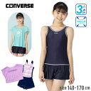 【特別早割Max24 OFF】converse コンバース オンスクールTシャツ付きセパレート水着 スクール水着 3点セット 無地 女子 女の子 女児 小学生 中学生 小学校 中学校 高校生 大きいサイズ 140cm 150cm 160cm 170cm 子供 こども 子どもキッズ プール スイミング UVカット sprt