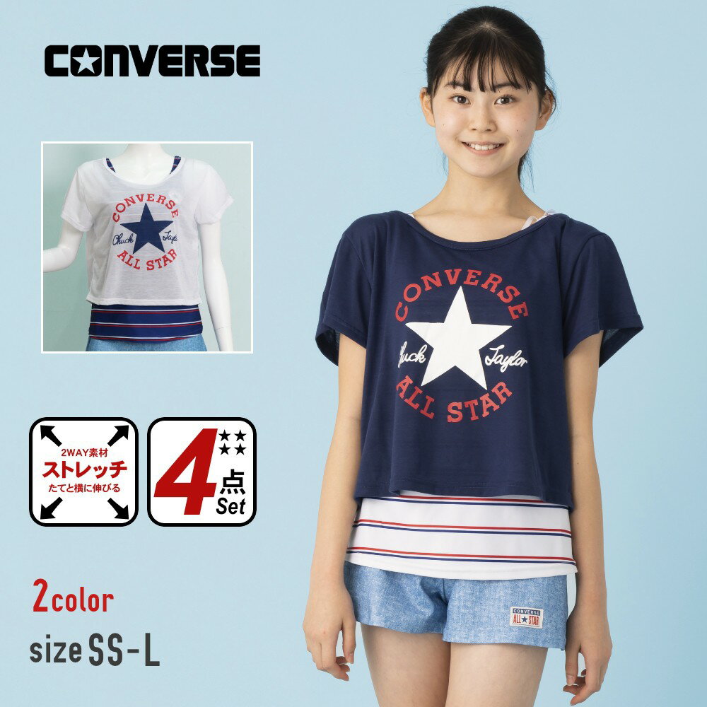 【楽天ランキング1位入賞】【特別割引30%OFF】CONVERSE ボーダータンキニTシャツ付4点セット 女の子 ガールズ レディース 水着 婦人 ジュニア5号 7号 9号 11号 150cm 160cm 女子 スイムウェア 中学生 高校生 UVカット コンバース