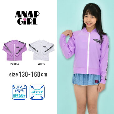 【特別割引30%OFF】【楽天ランキング1位】ANAP GiRL 無地ロゴプリントラッシュガード 長袖 ジップ 女の子 キッズ 水着 子供 ジュニア 130cm 140cm 150cm 160cm 女子 女児 こども スイムウェア 女児　中学生 小学生 UVカット メール便送料無料