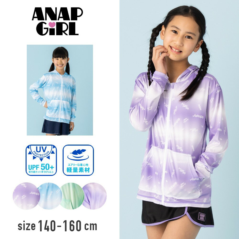 【特別早割22%OFF】ANAP GiRL タイダイor