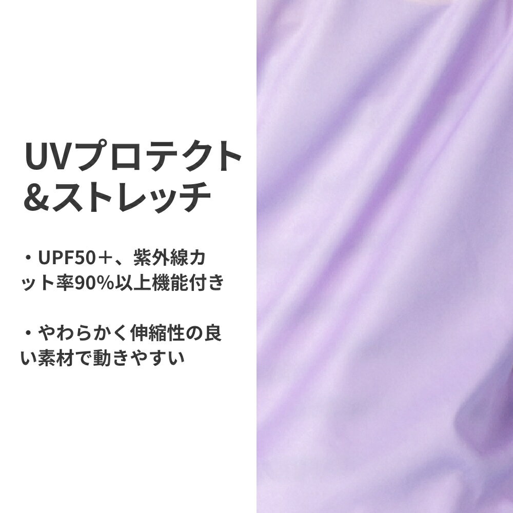 【特別割引20%OFF】arnieラッシュガード 女の子 キッズ 無地 長袖 ジップ 水着 子供 ジュニア 140cm 150cm 160cm 女子 こども スイムウェア 女児 中学生 小学生 小学校 中学校 UVカット フードなし ハイネック UPF50+ メール便送料無料