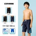 【ランキング3位】CONVERSE コンバース スクール水着 サーフパンツ スパッツ 女子 女の子 女児 男子 男の子 男児 小学生 中学生 小学校 中学校 高校生 大きいサイズ 140cm 150cm 160cm 子供 こども 子ども キッズ ジュニア プール スイミング メール便送料無料 sprt