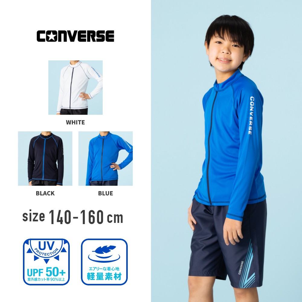 ڳŷ󥭥2̡ۥС converse Ĺµե른åץå奬 ˤλҥå  Ҷ ˥ ȥå 140cm 150cm 160cm ɤ ० ˻ ձ  UPF50+ 糰åΨ90%ʾ ᡼̵