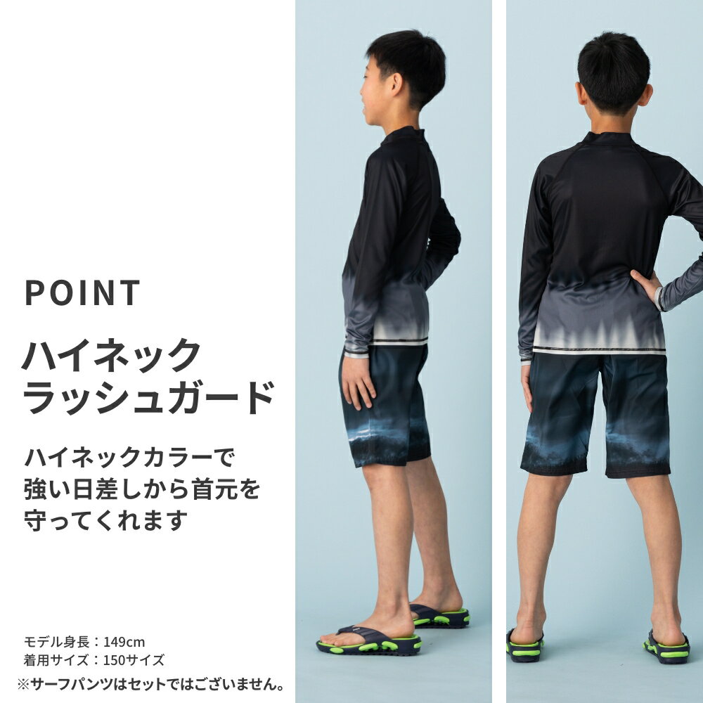 【特別割引Max20%OFF】ブランド 長袖フルジップラッシュガード 男子 男の子 小学生 中学生 小学校 中学校 高校生 大きいサイズ 140cm 150cm 160cm 子供 こども 子ども キッズ プール UVカット メール便送料無料
