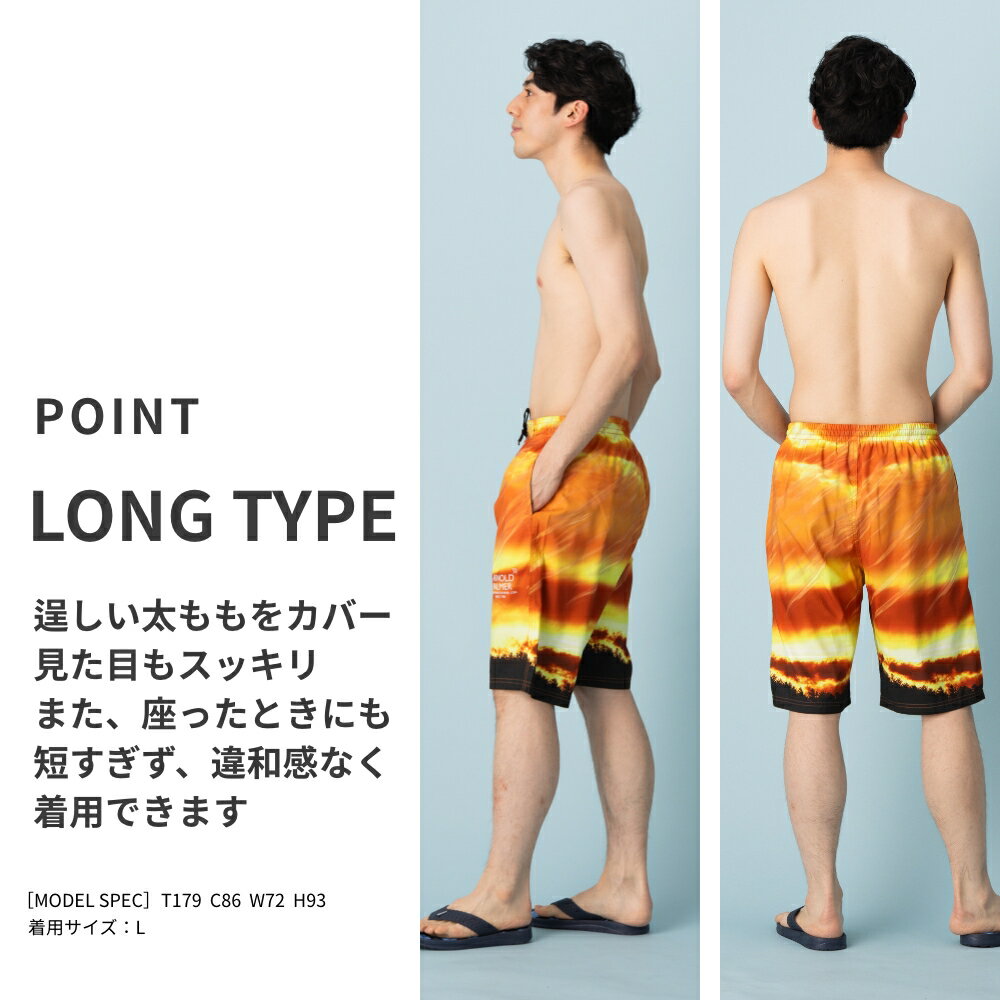 【特別割引Max62%OFF】ブランド サーフパンツ ロング 紳士 メンズ ボードショーツ 水着 M L LL メッシュインナー付き トランクス 海パン スイムウェア ひざ丈 水陸両用 UPF50+ 紫外線カット率90%以上 メール便送料無料