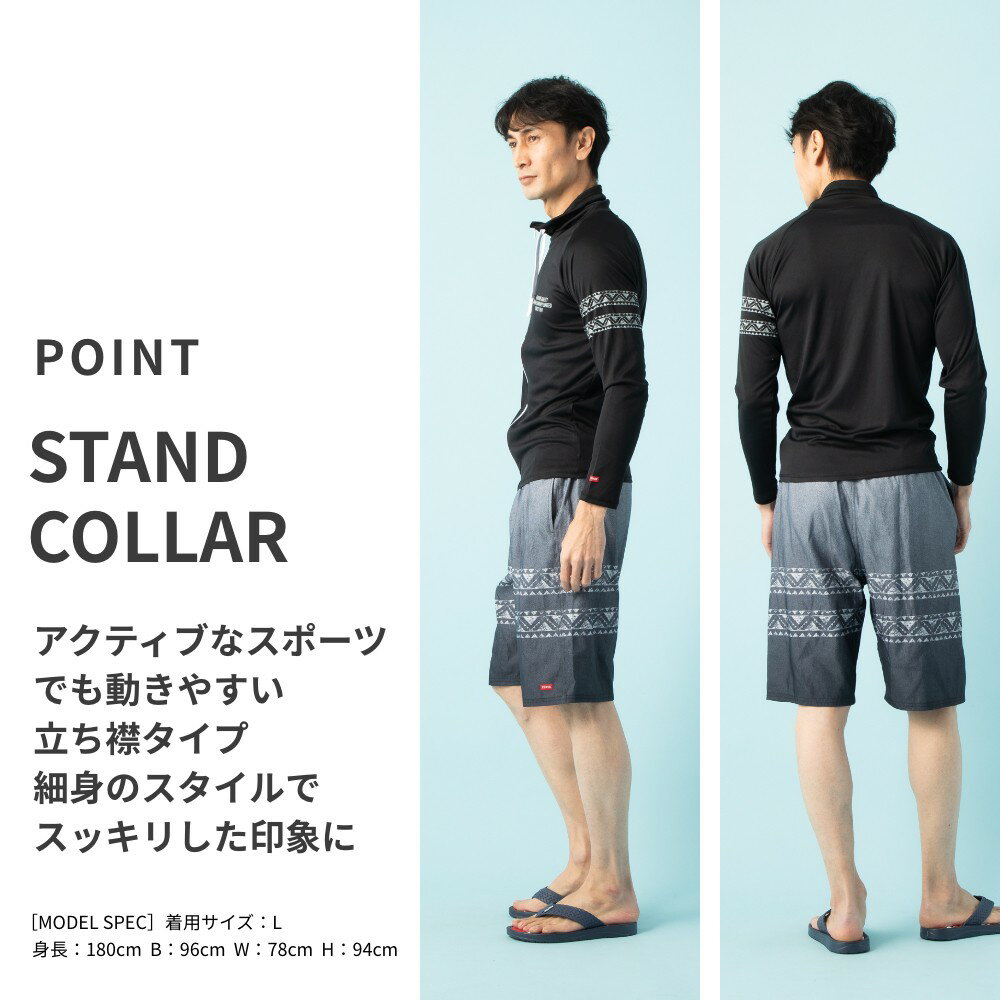 エドウィンEDWINスタンドカラーラッシュ紳士メンズUV長袖ラッシュガード水着MLLLスイムウェアフードなし水陸両用UPF50+紫外線カット率90%以上メール便送料無料