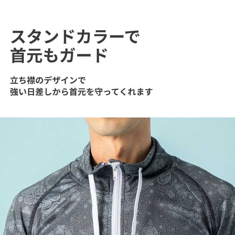エドウィンEDWINスタンドカラーラッシュ紳士メンズUV長袖ラッシュガード水着MLLLスイムウェアフードなし水陸両用UPF50+紫外線カット率90%以上メール便送料無料