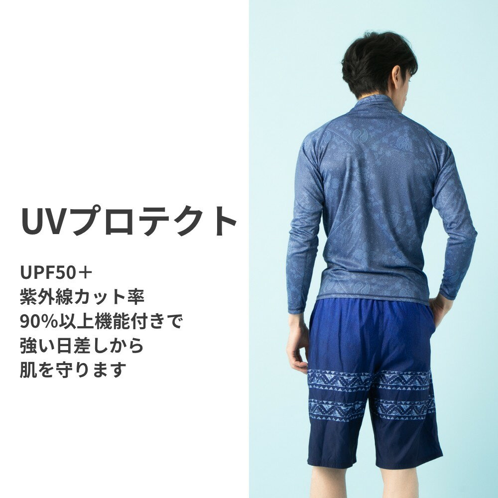 エドウィンEDWINスタンドカラーラッシュ紳士メンズUV長袖ラッシュガード水着MLLLスイムウェアフードなし水陸両用UPF50+紫外線カット率90%以上メール便送料無料