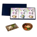 　 商品について 日本伝統の味、鰹と昆布の和風だしで味付けしたゆば。 調理済みですので、そのままお召し上がれます。 一枚のゆばをたたみ、薄い豆乳で水煮したさしみゆば。 わさび醤油でお召し上がりください。 　 セット内容 味付巻ゆば6個入×2パック さしみゆば（固形量100g）×1パック 　 味付巻ゆば 【原材料】 ゆば［大豆（遺伝子組換えでない）、大豆油］、 砂糖、かつおだし、果糖ぶどう糖液糖、しょうゆ、 食塩、こんぶだし、調味料（アミノ酸等） アレルゲン：大豆・小麦 内容量：味付巻ゆば　　6個入【直径4cm×2cm/個】×2パック 保存方法： 高温多湿、直射日光を避けて保存してください 賞味期限 製造日より120日 　 さしみゆば 【原材料】 ゆば［大豆（遺伝子組換えでない）］、 豆乳［大豆（遺伝子組み換えでない）］、食塩 アレルゲン：大豆 内容量： 固形量100g×1パック 保存方法： 高温多湿、直射日光を避けて保存してください 賞味期限 製造日より120日 　 製造・発送先 ミツトヨフーズ 発送についてのご注意 ■産地直送商品です。 ※こちらの商品は全国送料込となります。 ■誠に恐れ入りますが、沖縄・離島へのお届けは対応しておりません。 ■ご入金確認後、7日〜10日前後でのお届けとなります。 ※繁忙期、メーカー側の在庫状況により、お届けにお日にちをいただく場合がございます。 ■誠に恐れ入りますがお届け日時の指定は対応しておりません。 　予めご了承くださいます様お願い申し上げます。 ※こちらの商品は産地直送商品の為、「熨斗」「2重包装」は対応しておりません。何卒ご了承下さいませ。 ※2重包装・・・商品を贈り主様にお届けし、それから贈り先様にお渡しするために一度包装をしてからさらに梱包する包装の仕方です。